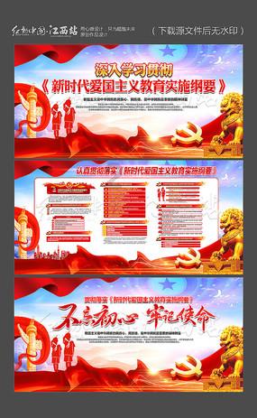 逃离马儿森林
