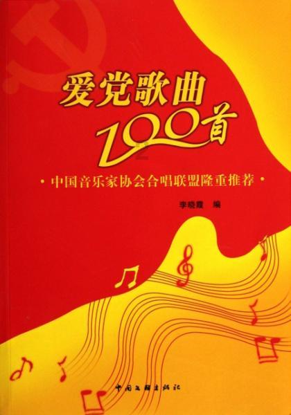 组装机械恐龙3